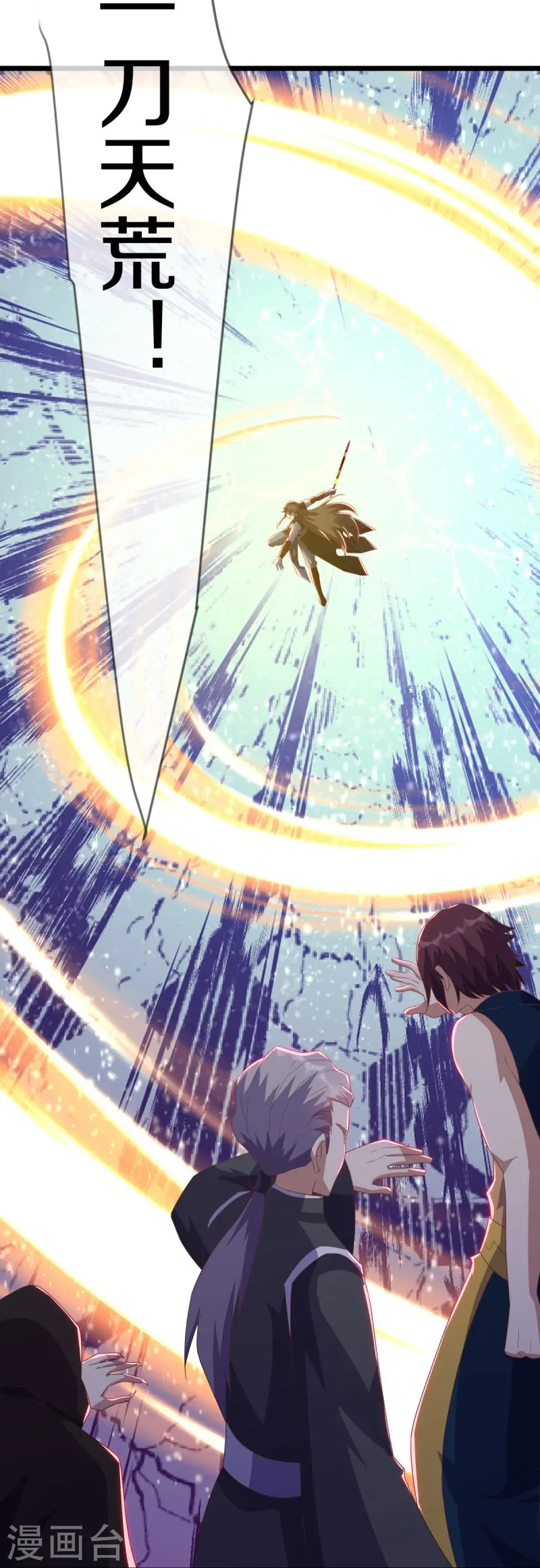第532话 自我劫龙43