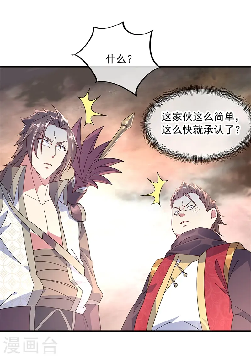 第150话 撼动全场9