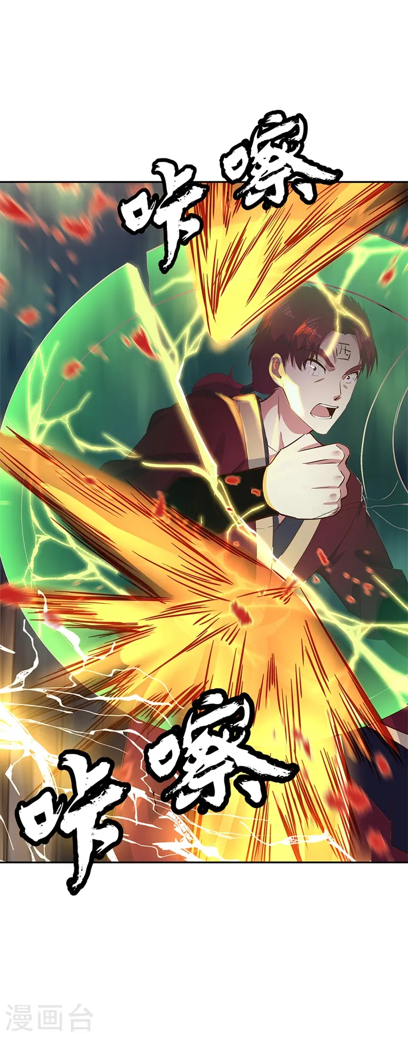第188话 战四大天才24