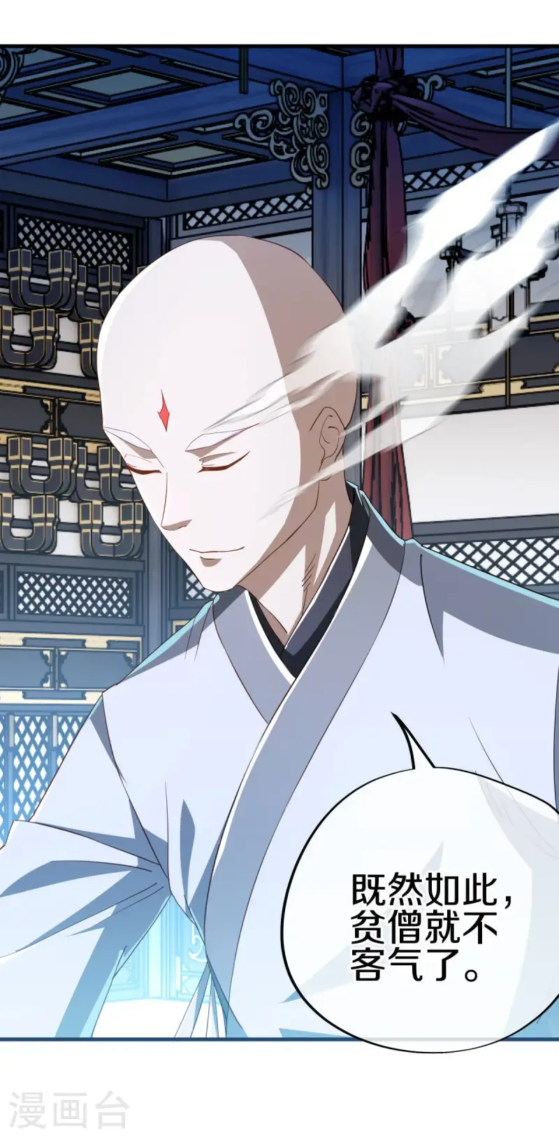 第644话 修神良的棋局14
