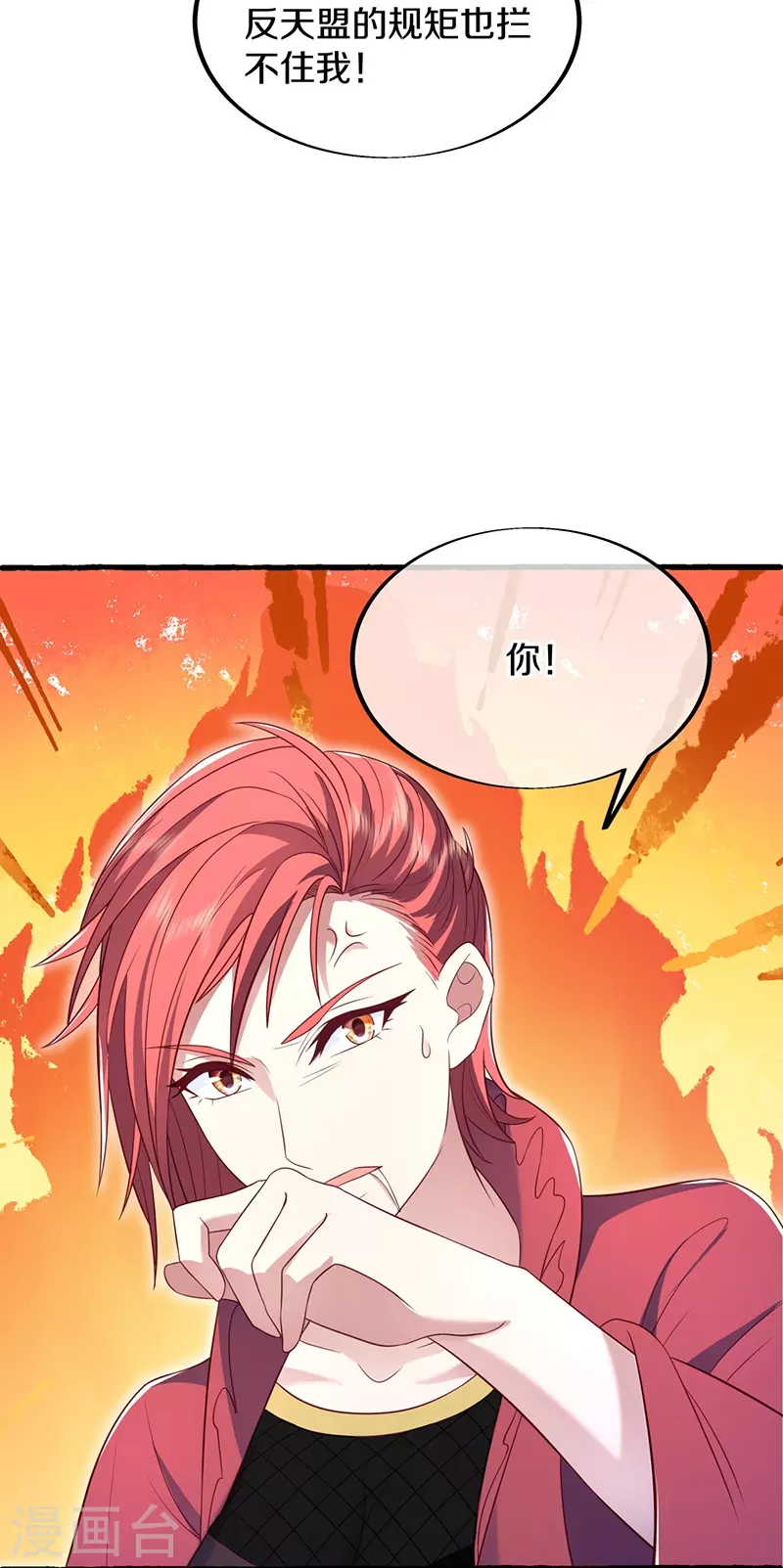 第499话 阴魂不散38