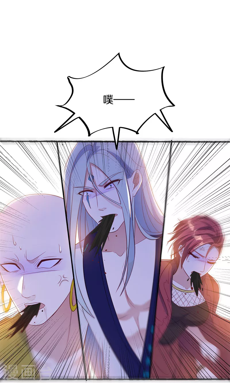 第499话 阴魂不散36