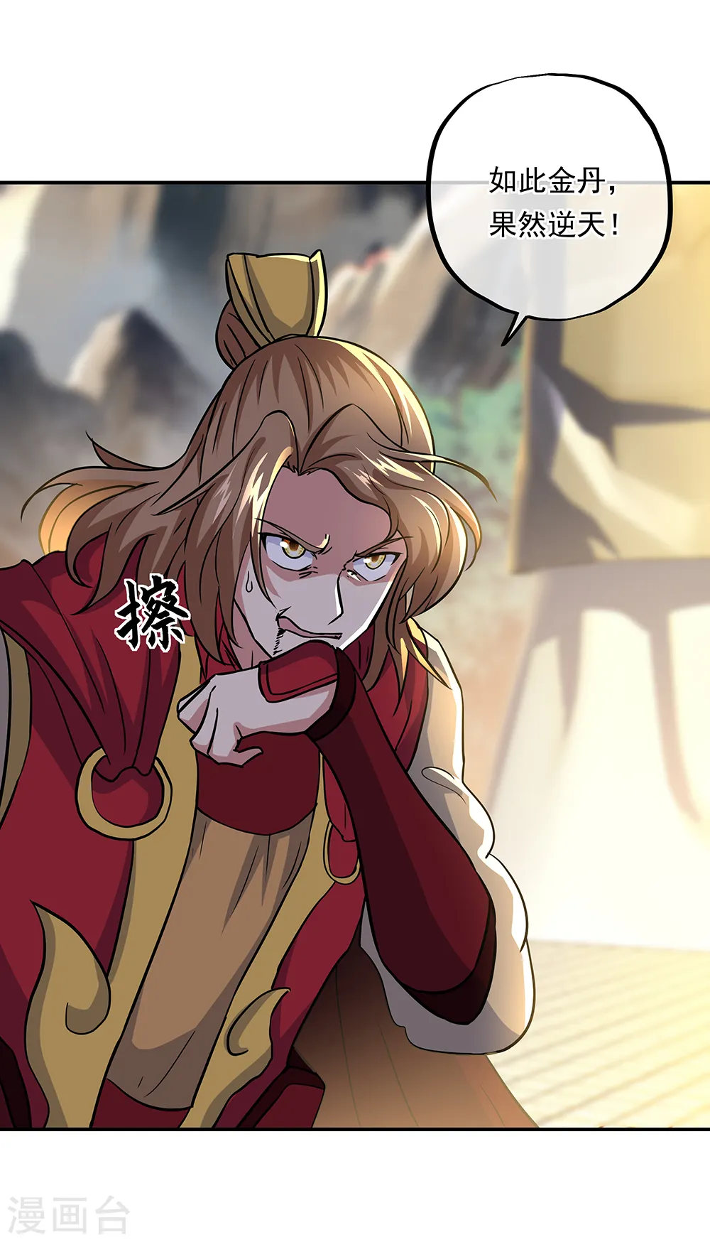 第285话 解除封印49