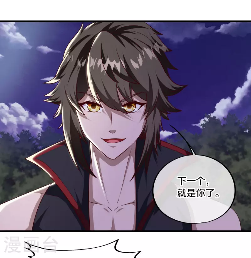第564话 反杀与肃清10