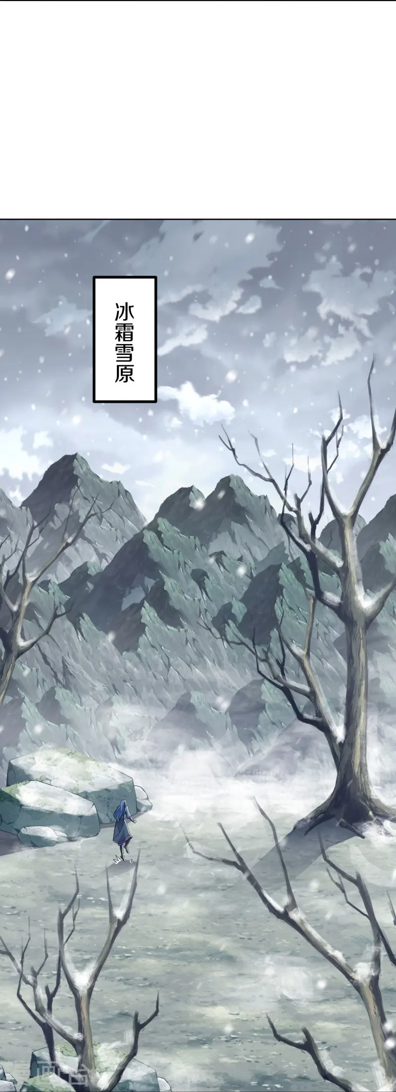 第522话 情劫中人11