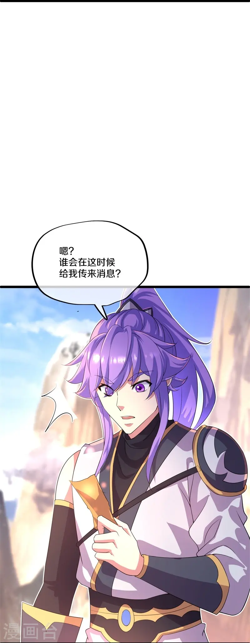 第403话 逆天之气30