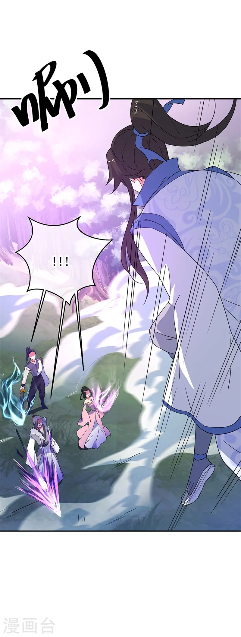 第189话 神瞳夺宝15