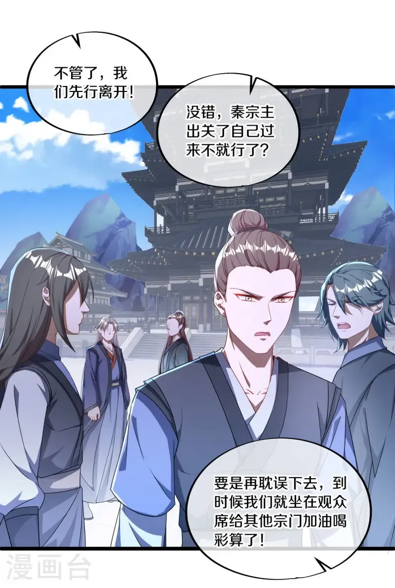 第649话 喋血圣地14