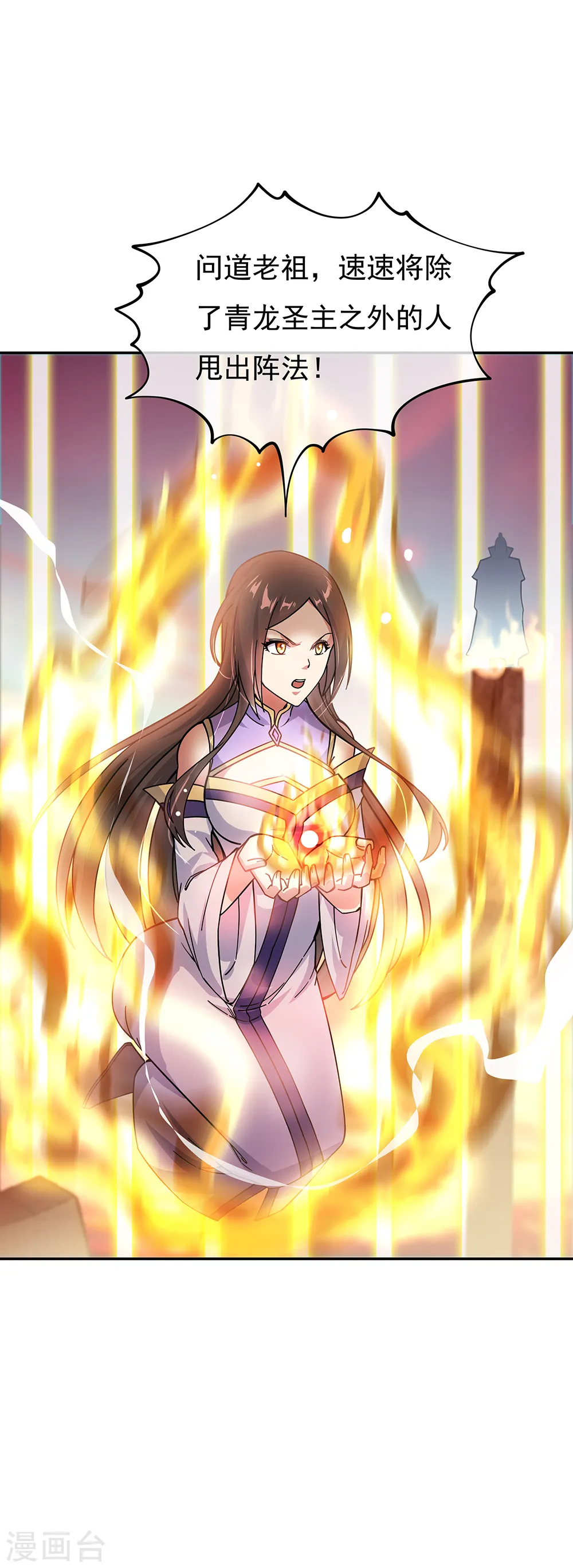 第317话 逼入绝境38