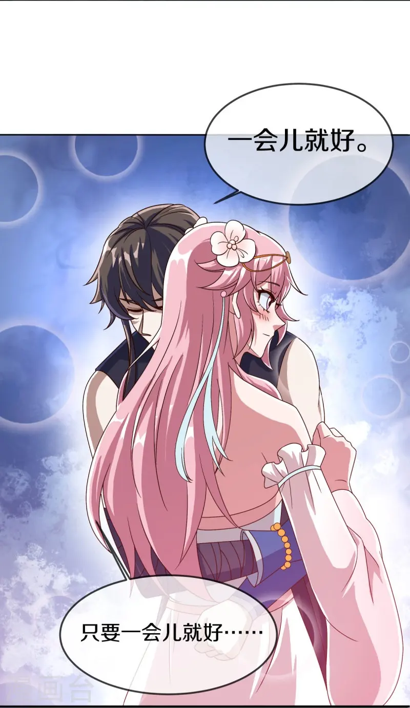 第537话 联合追截17