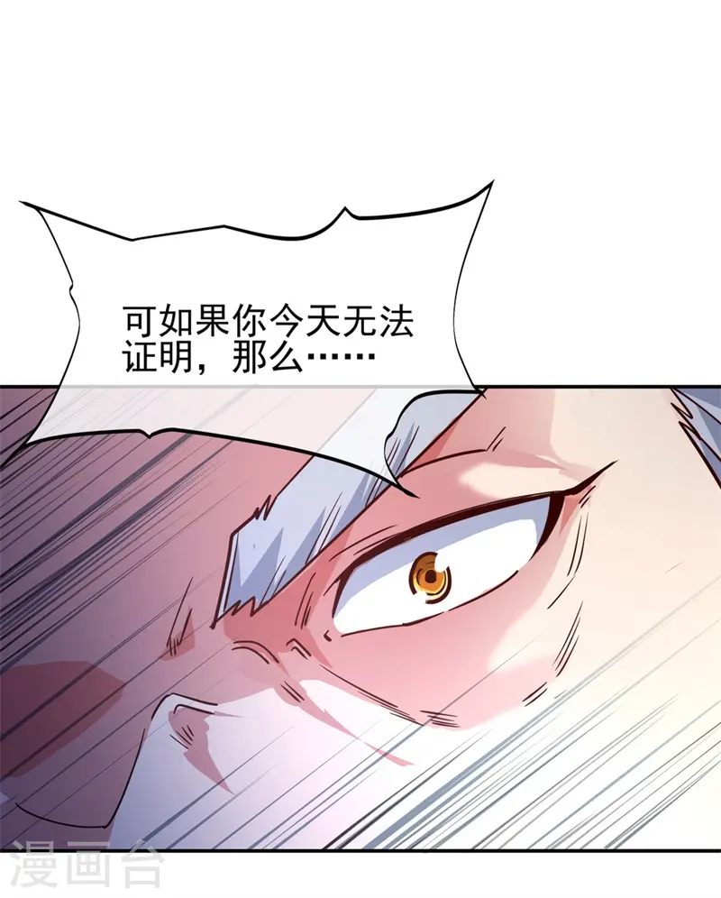 第116话 并列第一19