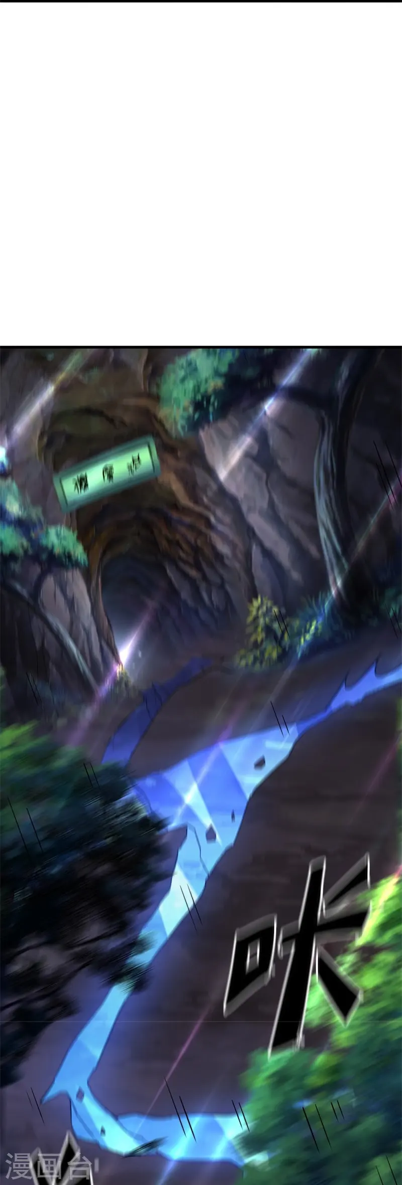 第426话 仙魔洞26