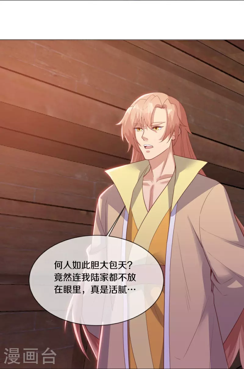 第590话 他乡遇故知21