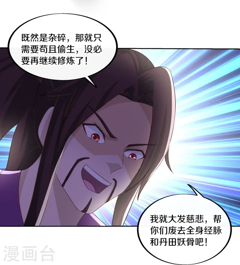第463话 迟到的登场25