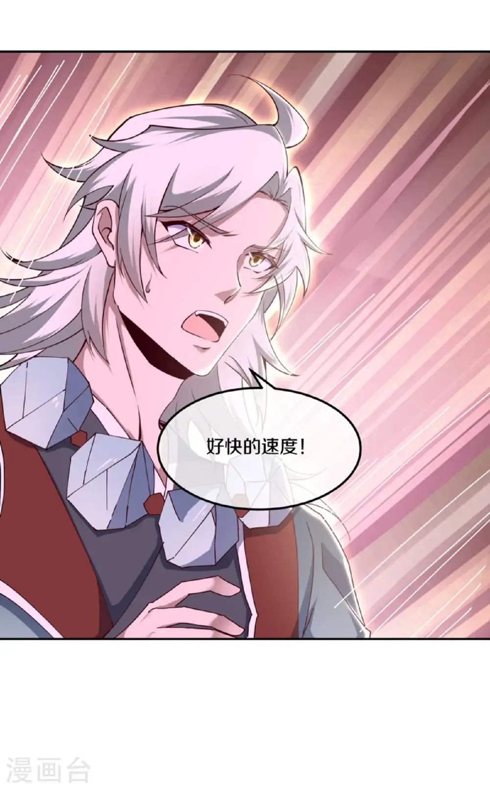 第658话 混战开始26