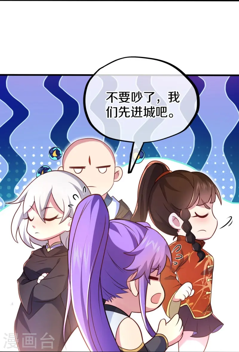 第452话 暗皇城22