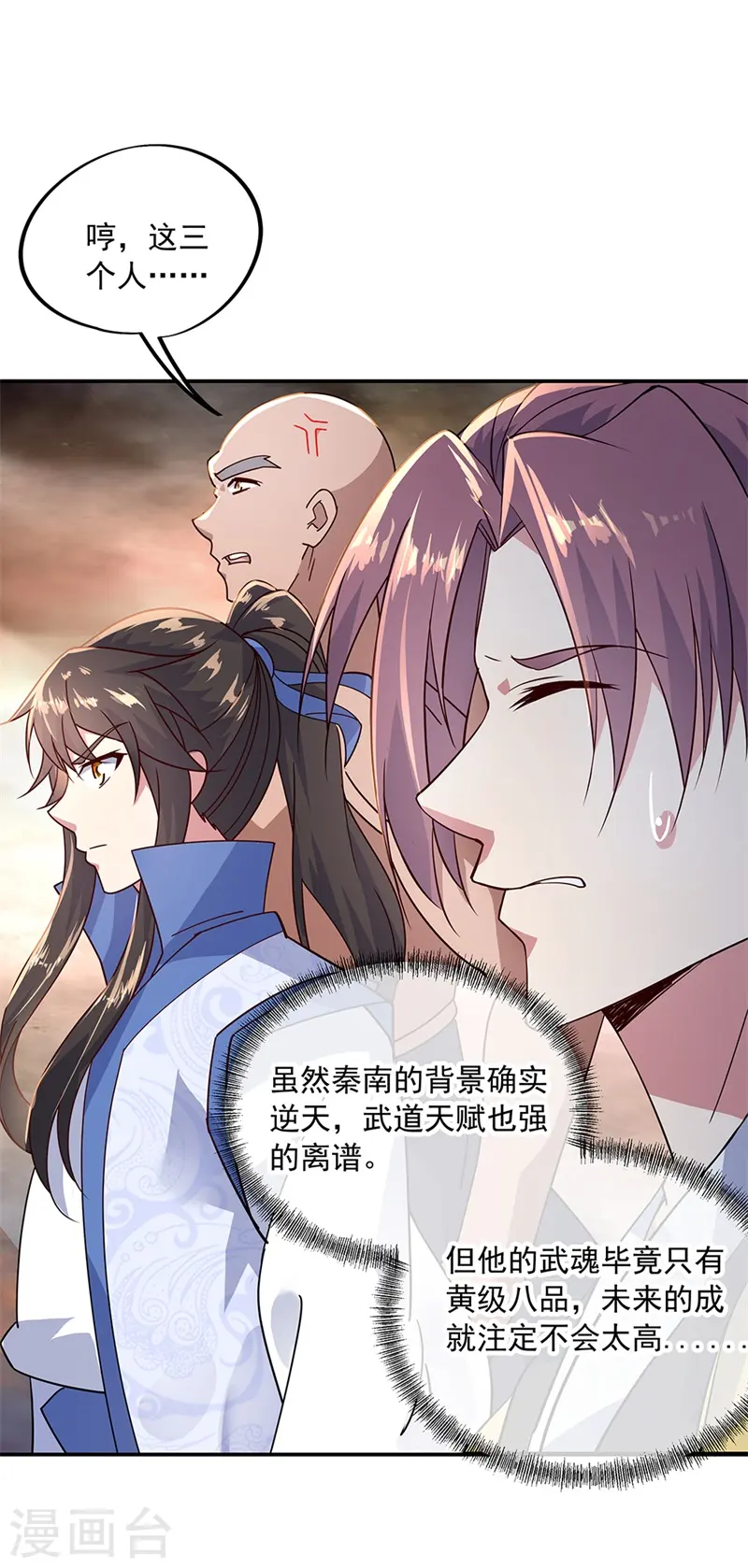 第148话 再试一次11