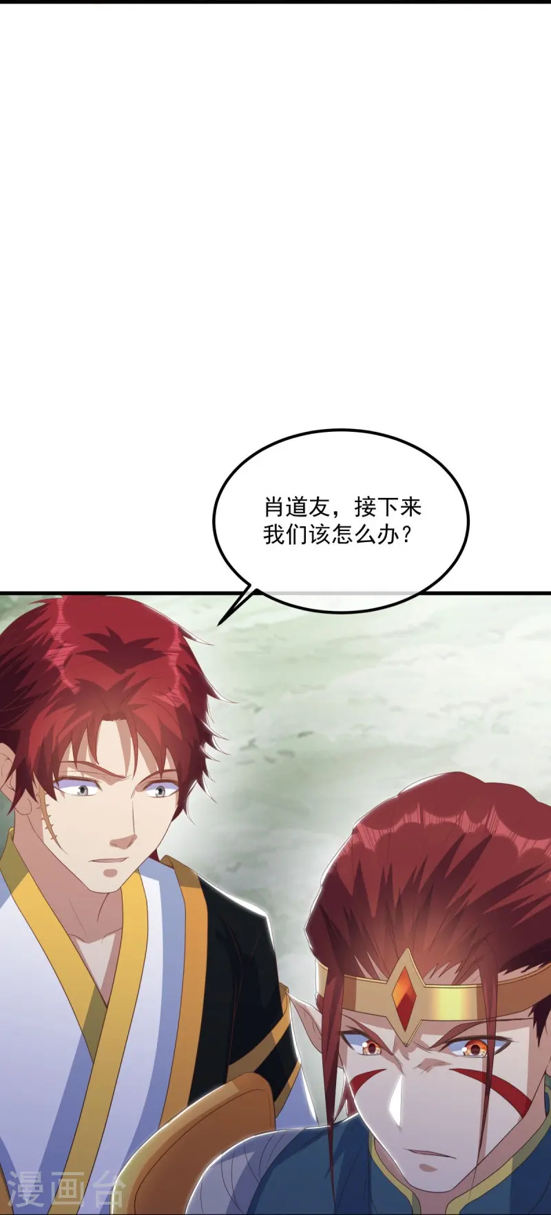 第529话 无需遮掩21
