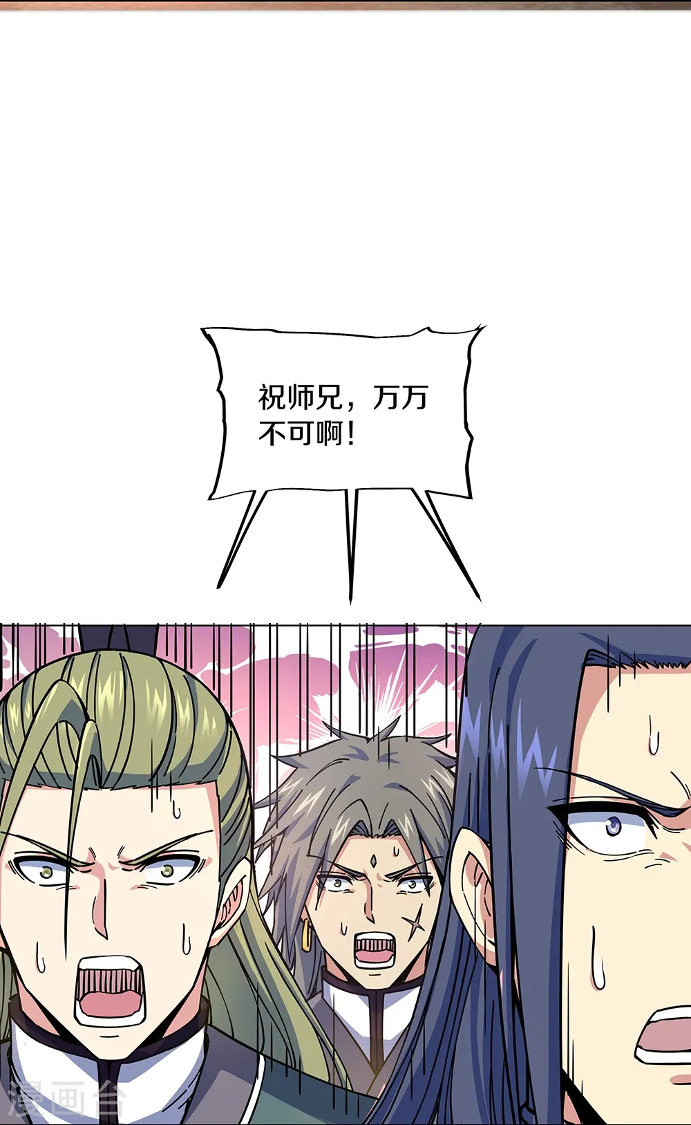 第353话 乱海之气36