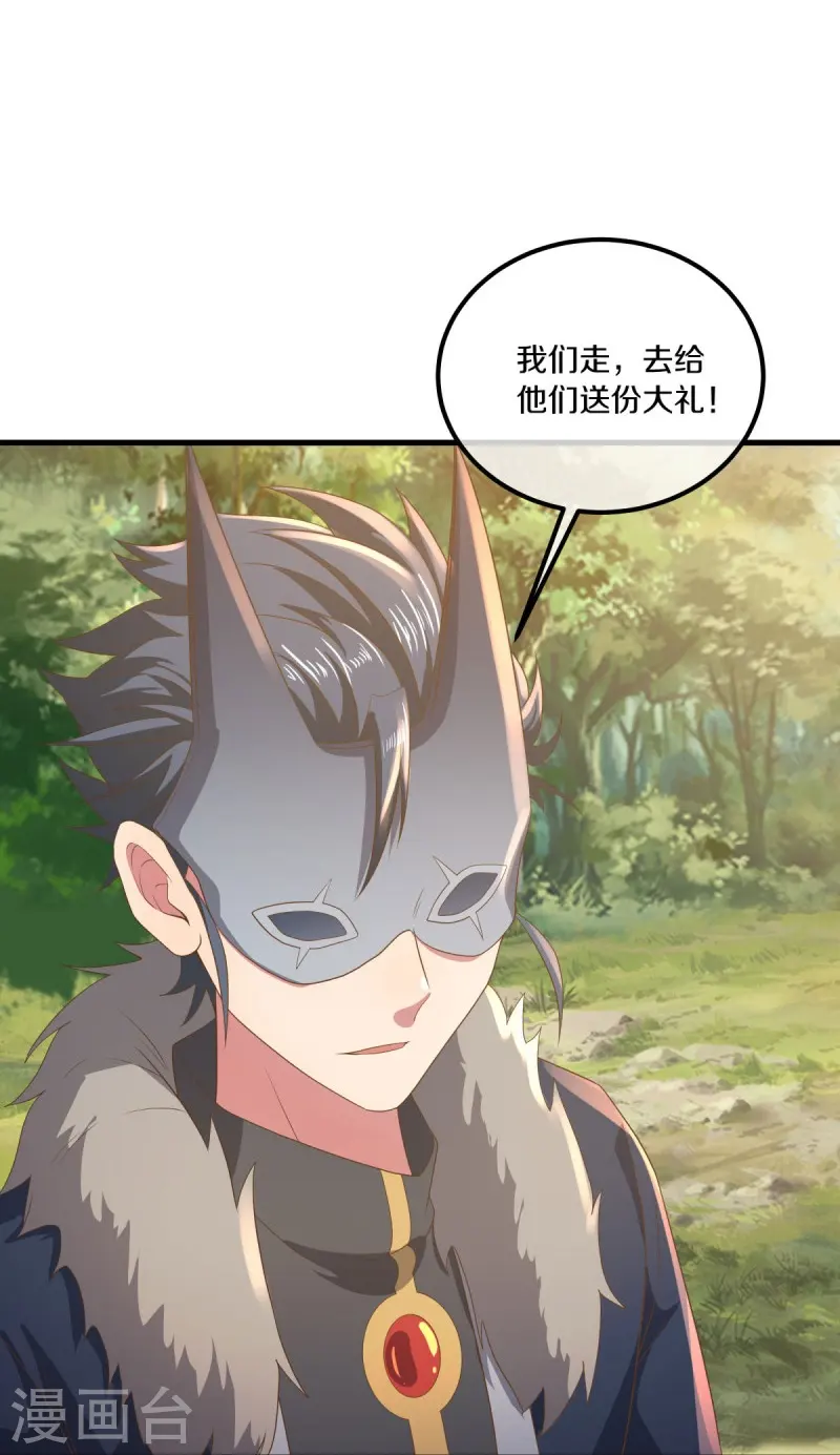 第508话 阴魂不散19
