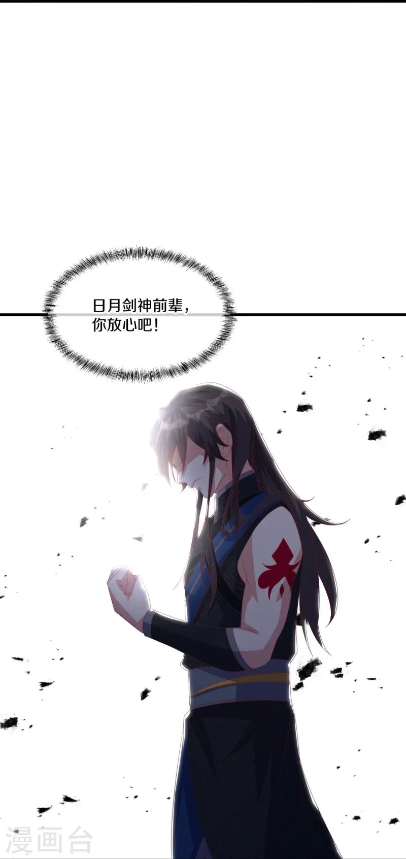 第519话 日月之界41