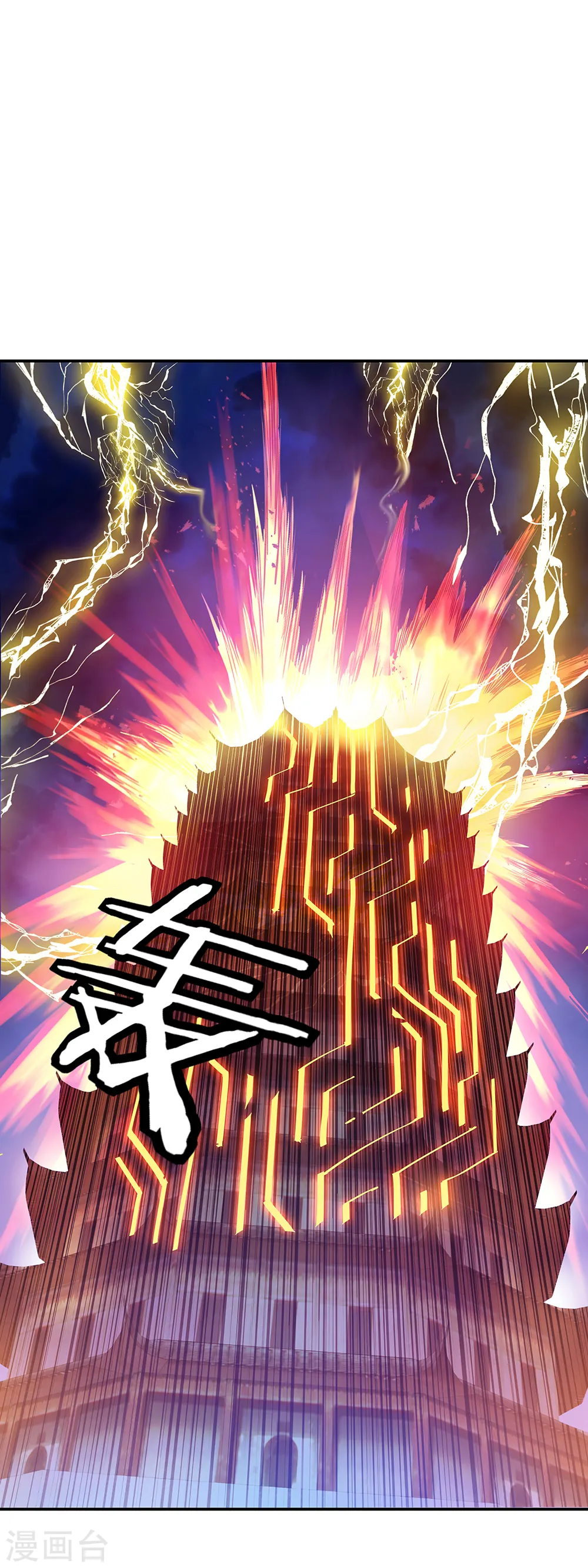 第219话 器灵使命5