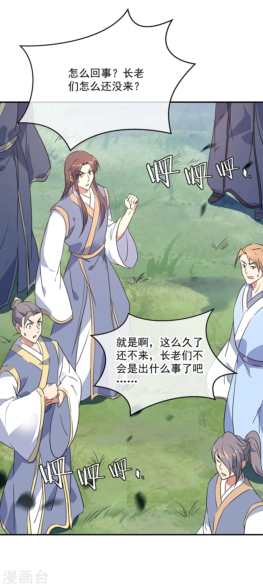 第199话 指引8