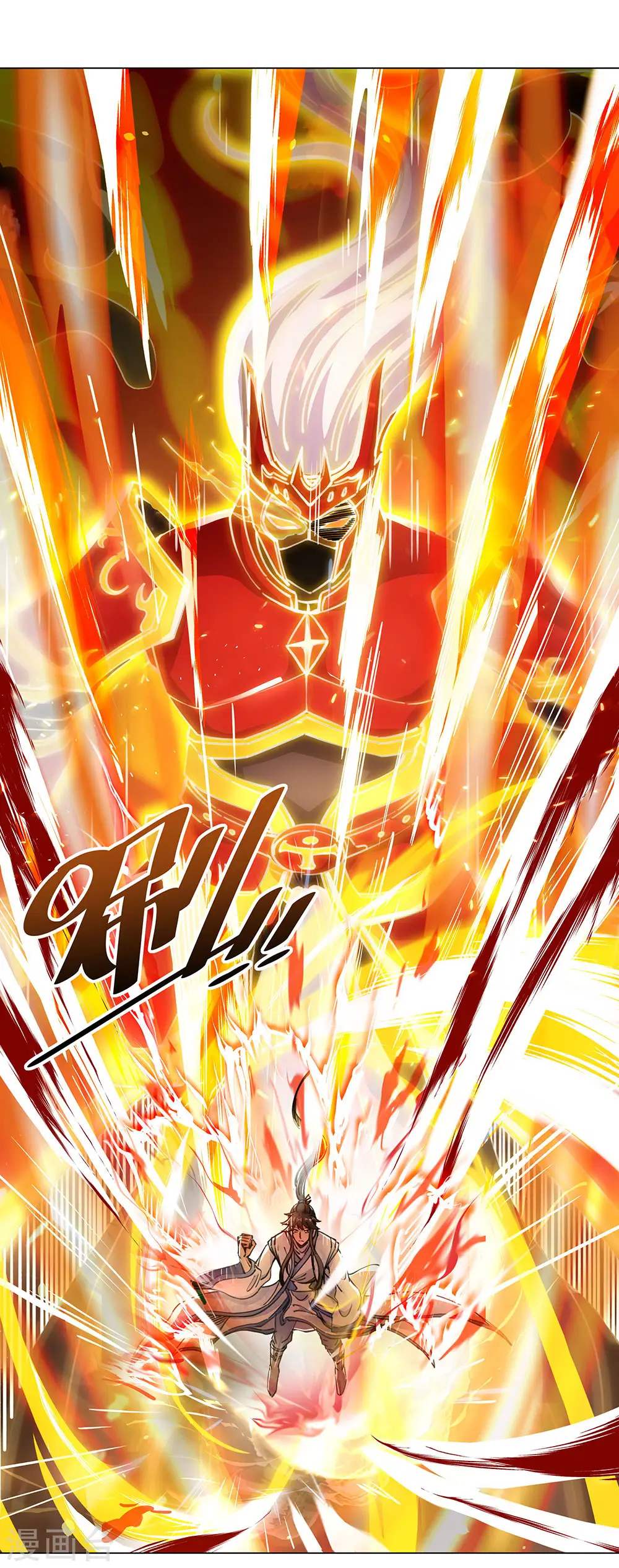 第237话 冲击武王19