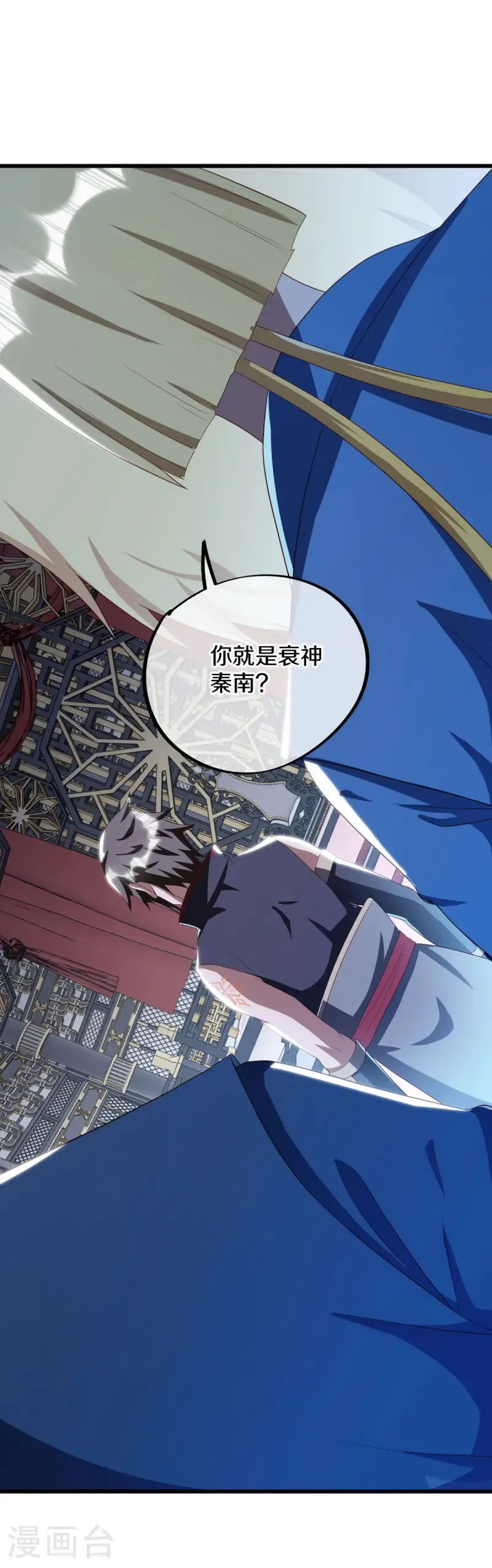 第645话 升仙榜34