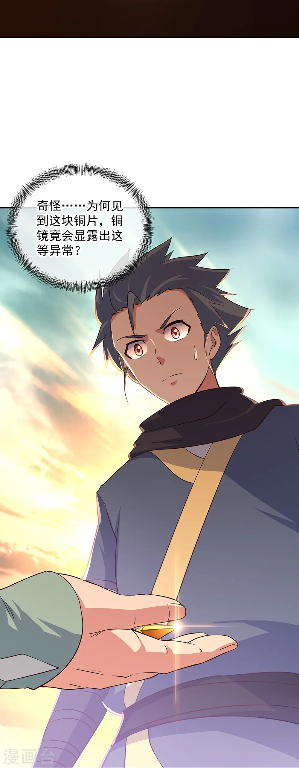 第334话 三皇子之邀40