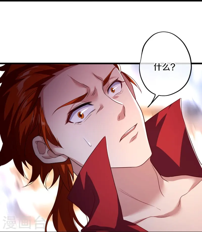 第451话 以假乱真41