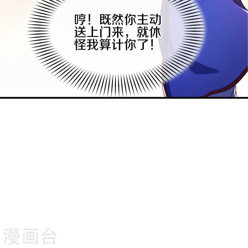 第477话 冤家路窄31