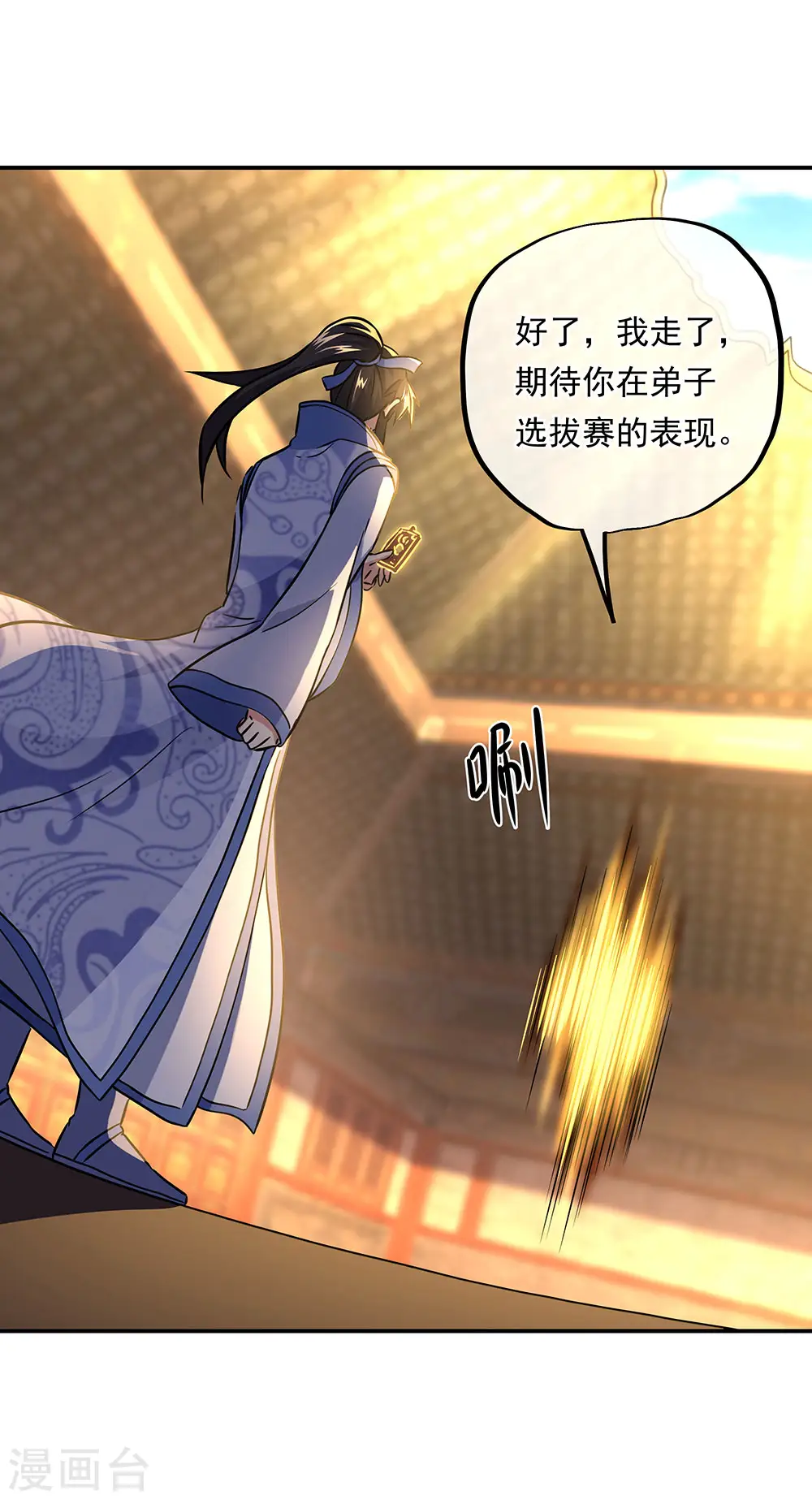 第258话 仗势欺人26