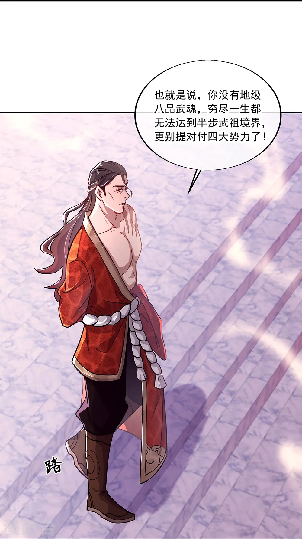 第331话 营长邀谈13