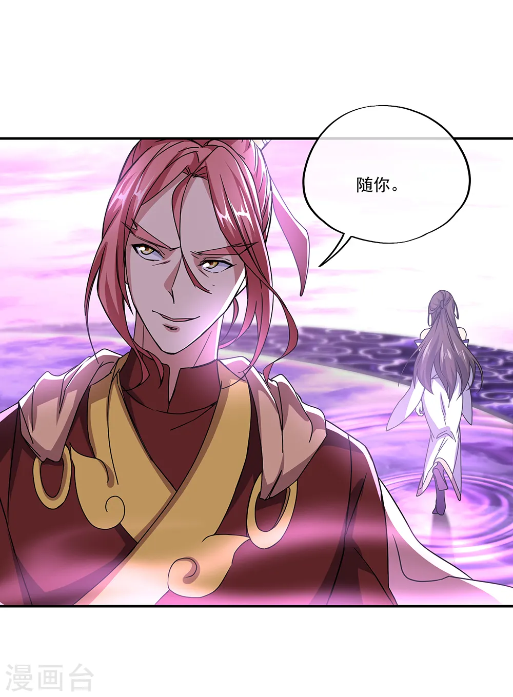 第311话 血坟试炼22