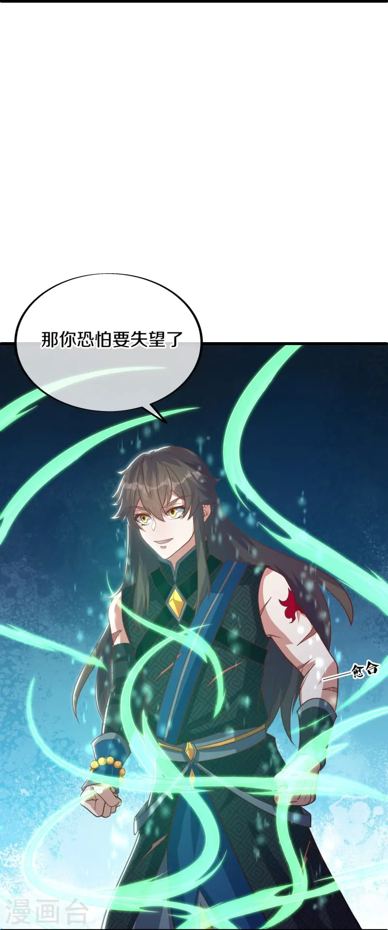 第524话 重情重义35