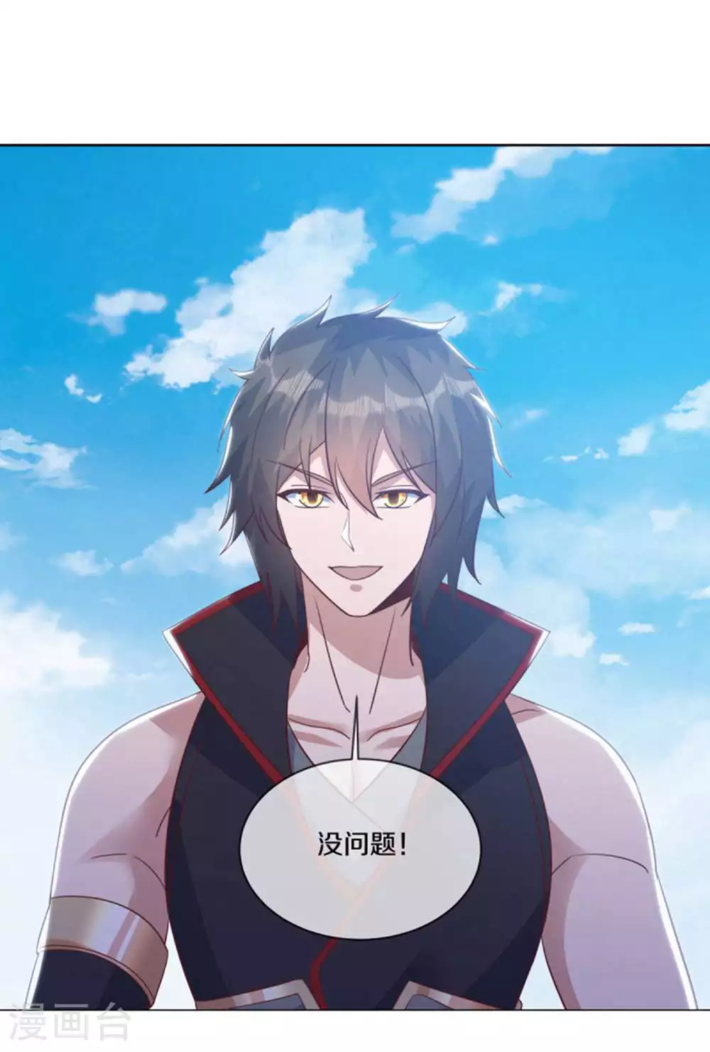 第605话 逆忌门13