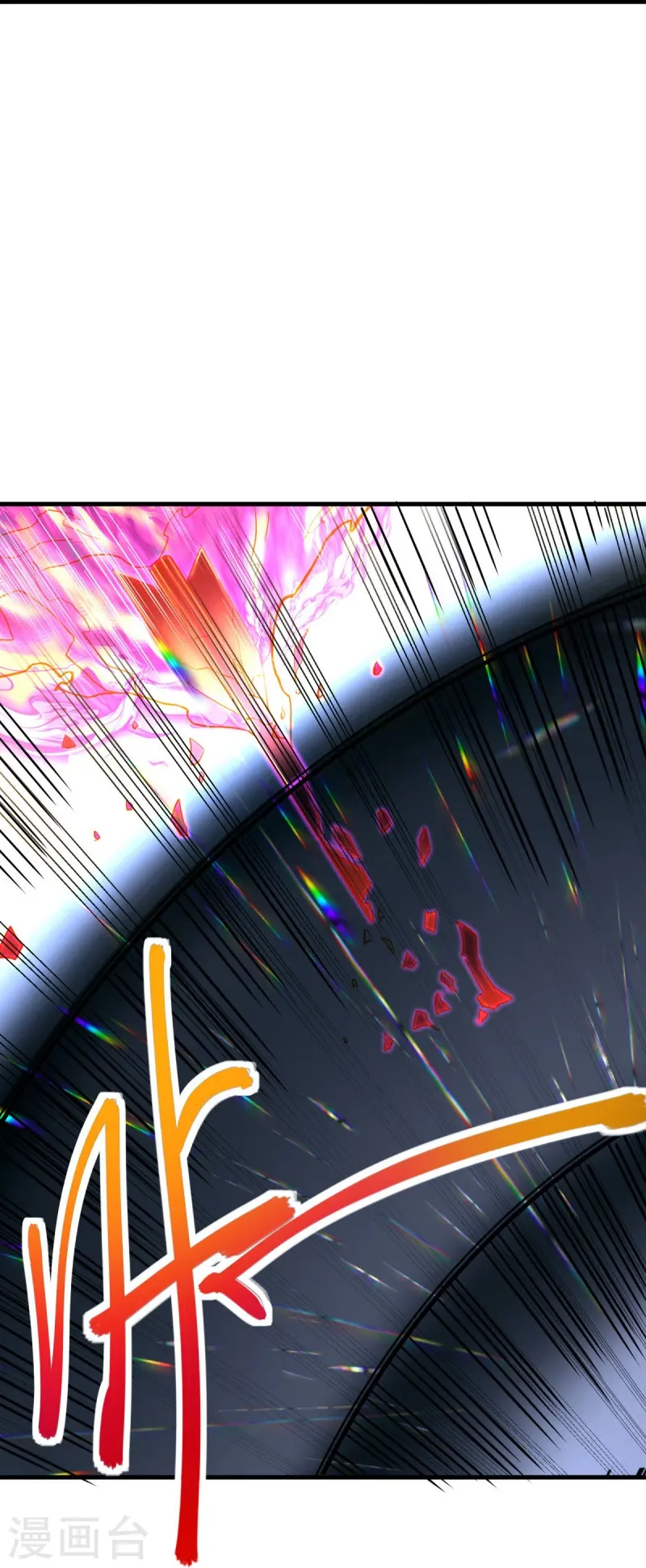 第450话 龙形金锁29