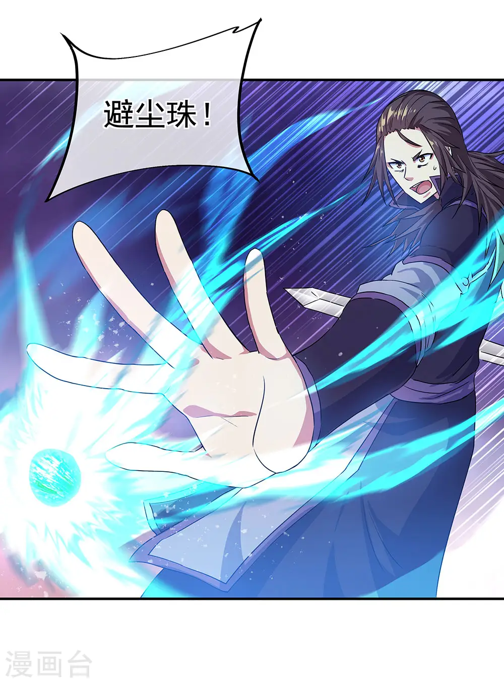 第240话 以一敌三8