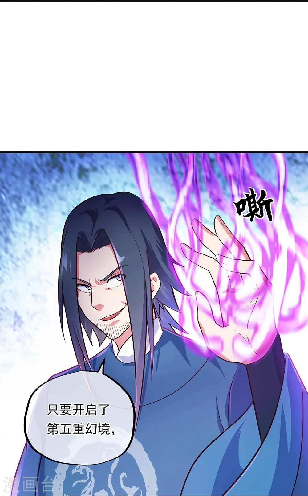 第329话 从不后悔24