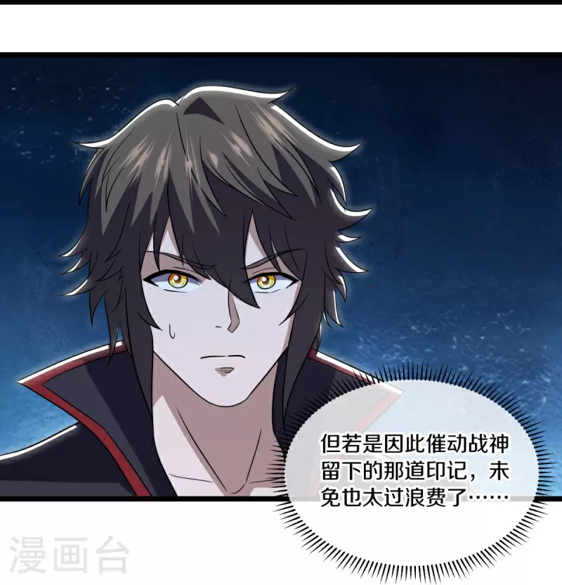 第595话 加码27