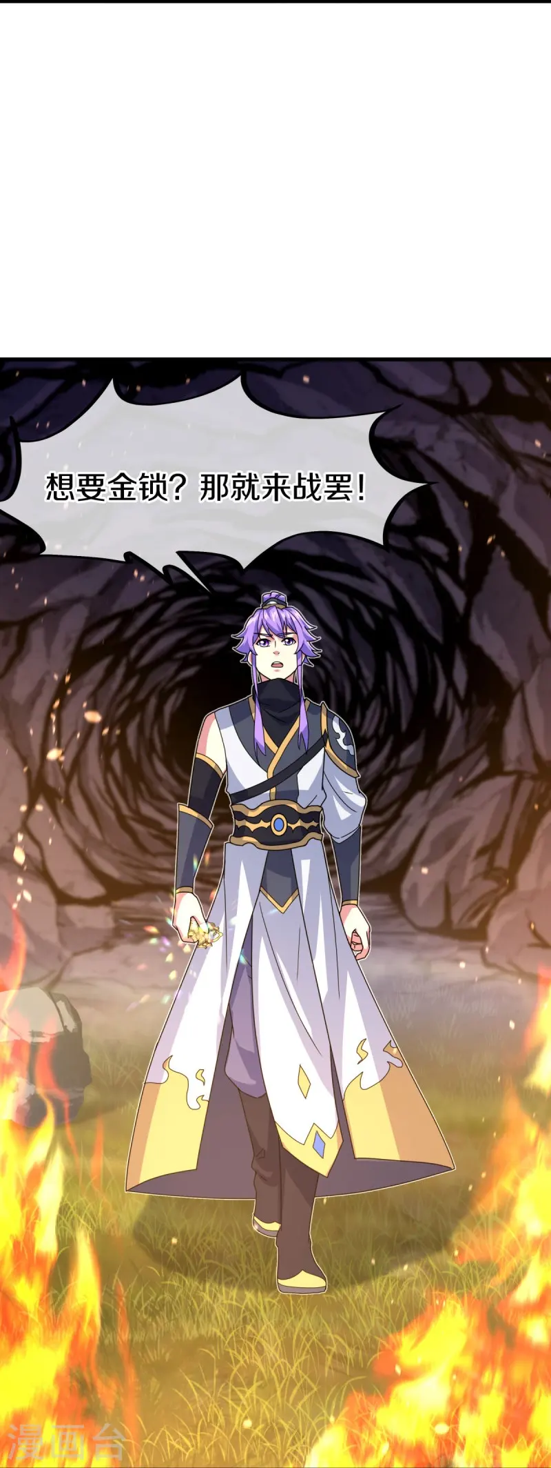 第451话 以假乱真21