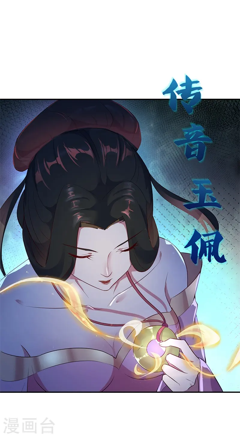 第186话 不给？就杀了他！11