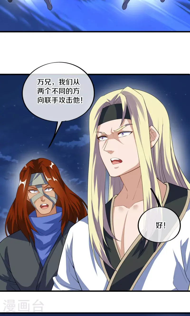 第611话 跟踪堵截67