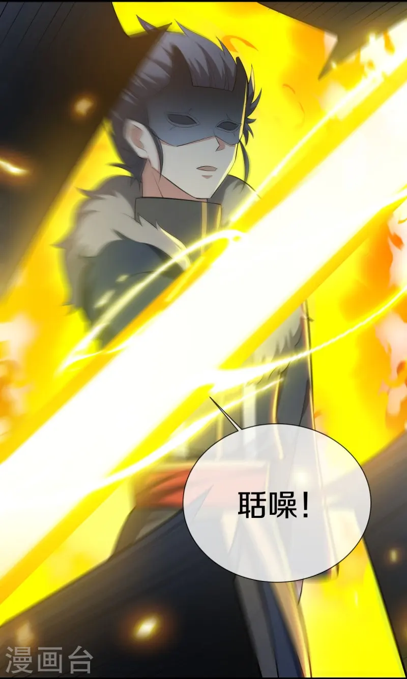 第502话 似曾相识6