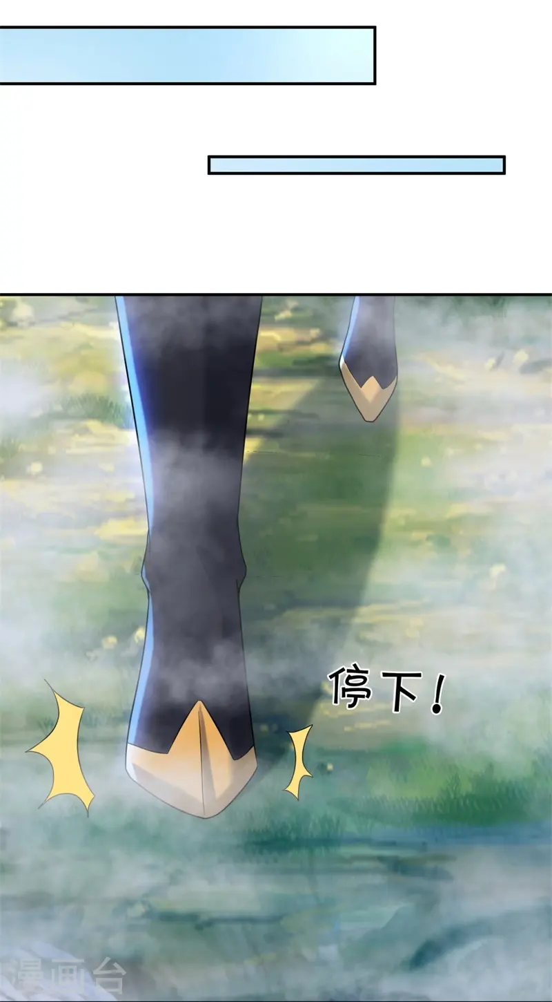 第400话 云霄山脉16