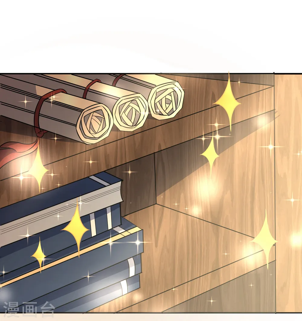 第53话 功法殿16