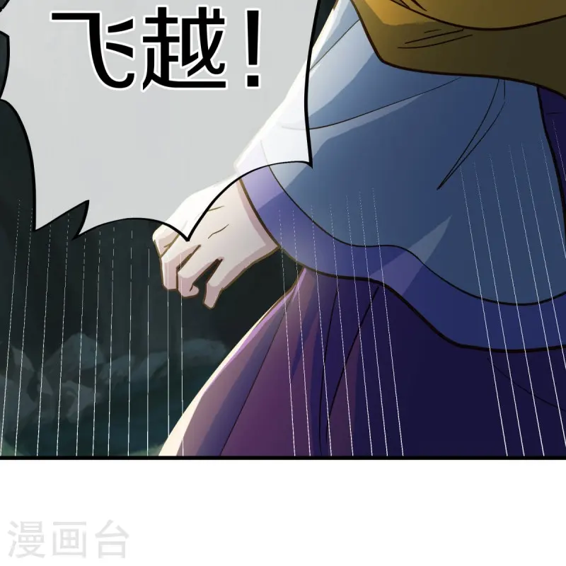 第497话 玉石俱焚34