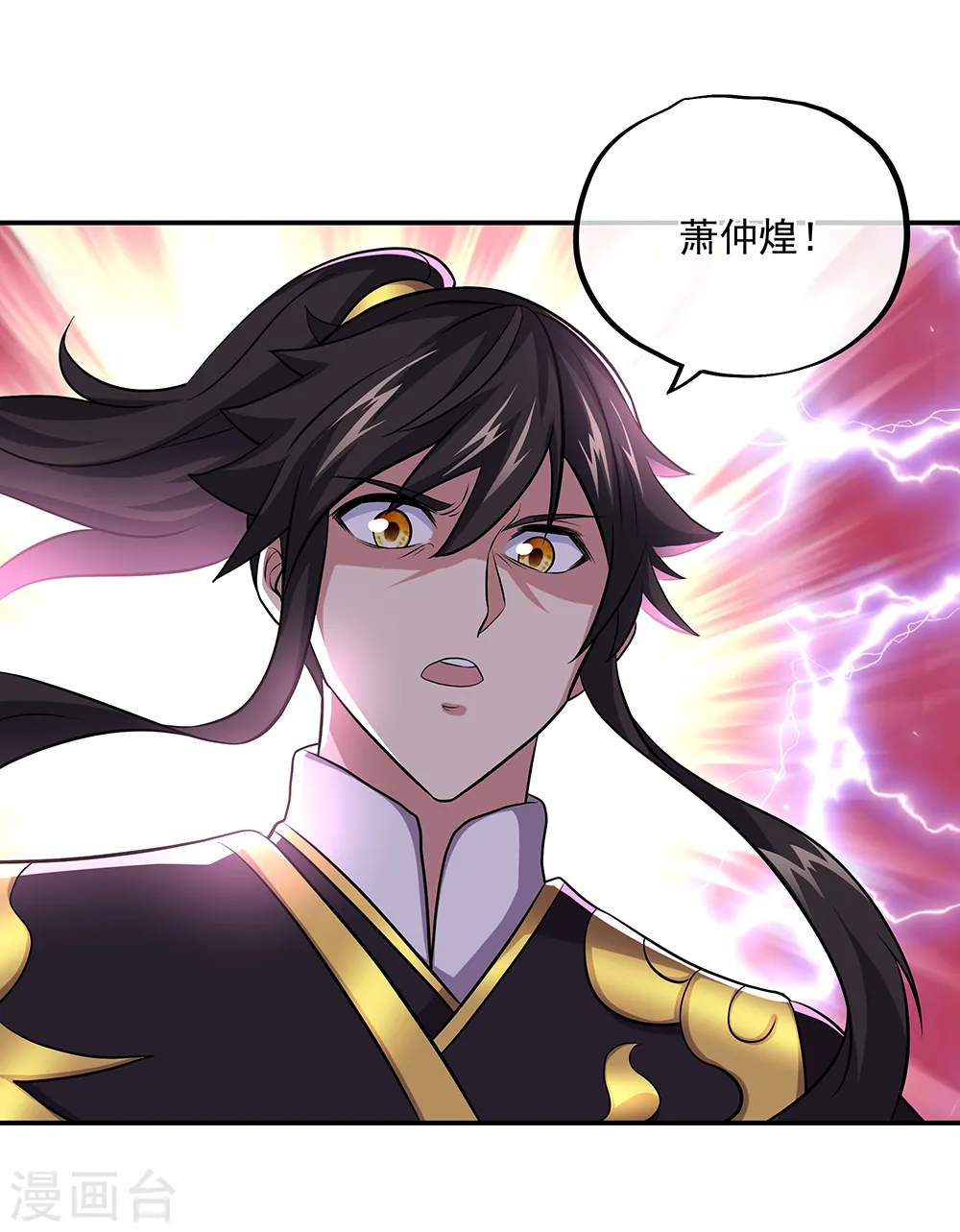 第310话 借刀杀人计23