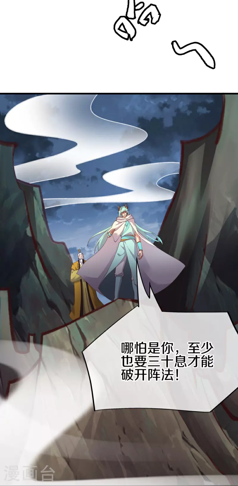 第584话 困兽之斗32